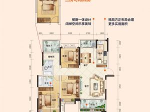 衡阳蒸湘区佳兆业悦峰为您提供2-B户型鉴赏
