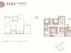 衡阳蒸湘区融冠云城为您提供A1户型鉴赏