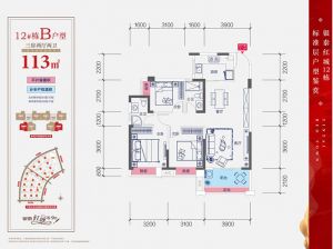 衡阳蒸湘区银泰红城为您提供12#B户型鉴赏