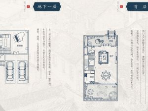 衡阳-衡阳县桃李江南为您提供H北入户鉴赏