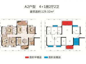 衡阳-衡阳县飞翔御府为您提供A2户型鉴赏