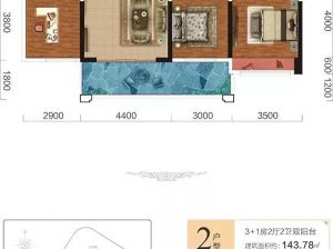 衡阳-衡山县衡山新城为您提供A1户型鉴赏