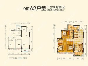 衡阳-衡山县金领世家大院为您提供9栋A2户型鉴赏