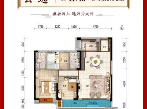 衡阳-衡东县碧桂园珺悦府为您提供A户型鉴赏