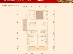 衡阳-耒阳市广厦名都为您提供A户型A5栋鉴赏