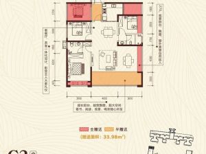衡阳-祁东县金泰新时代为您提供C3户型鉴赏