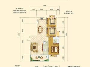 衡阳-耒阳市台北帝宝为您提供B户型鉴赏