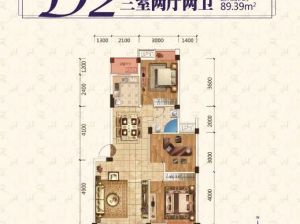 衡阳-耒阳市平安和润园为您提供D2户型鉴赏