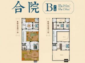 衡阳-耒阳市桃李江南为您提供B户型鉴赏