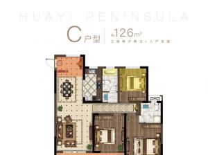 衡阳-耒阳市华毅半岛为您提供C户型鉴赏