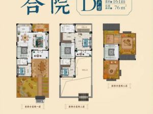 衡阳-耒阳市桃李江南为您提供D户型鉴赏