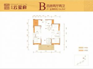 衡阳-耒阳市君茂云玺府为您提供B户型鉴赏