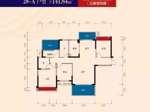 衡阳-常宁市北湖大第为您提供2栋A户型鉴赏