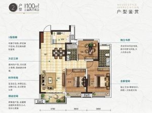株洲石峰区香江悦府为您提供建面约100㎡户型鉴赏