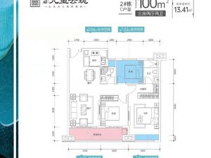 株洲石峰区亿都九里云珑为您提供2#C户型鉴赏
