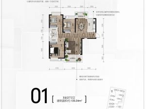 株洲石峰区云发藏龙湾为您提供01户型鉴赏