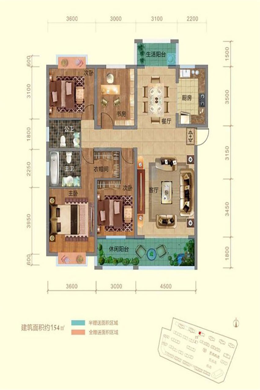 建面约154㎡户型