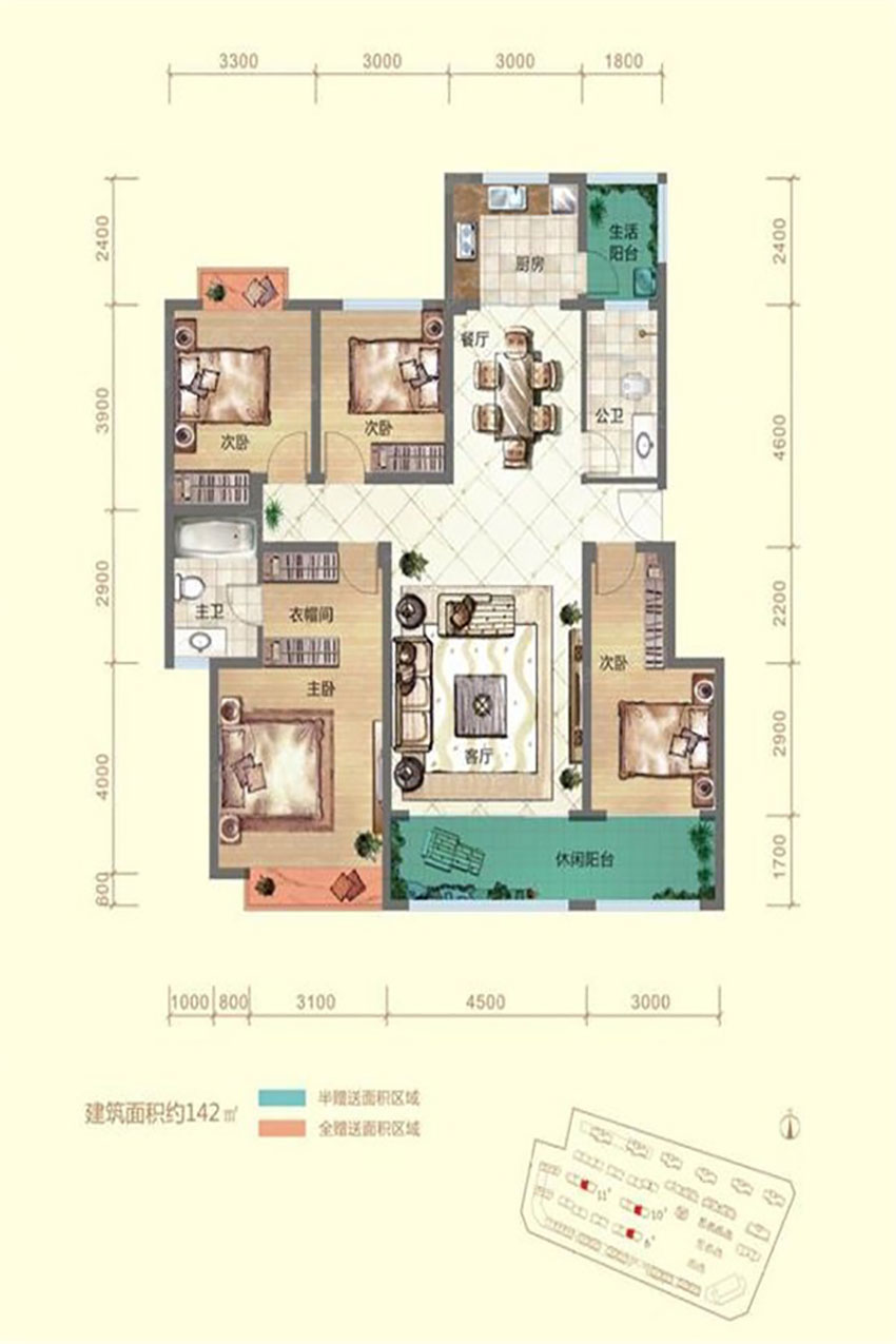 建面约142㎡户型