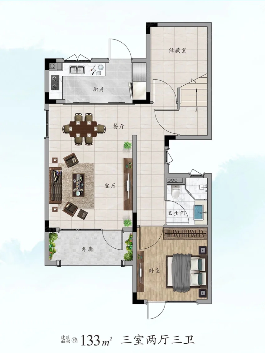 建面约133㎡户型