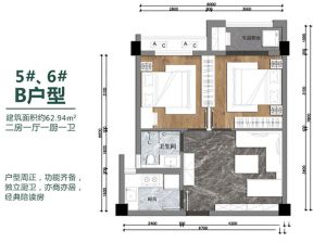 株洲石峰区碧海云街为您提供5#/6#B户型鉴赏
