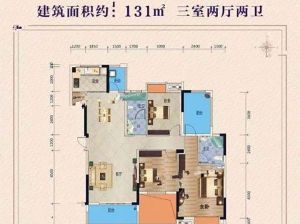 株洲石峰区天悦名都为您提供B户型鉴赏