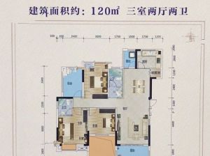 株洲石峰区天悦名都为您提供C户型鉴赏