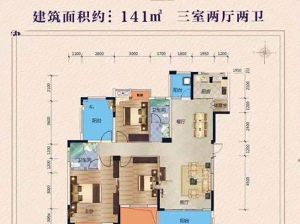 株洲石峰区天悦名都为您提供A户型鉴赏