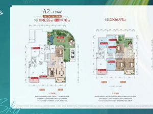 株洲-炎陵县亿都九里晴川为您提供A2上叠鉴赏