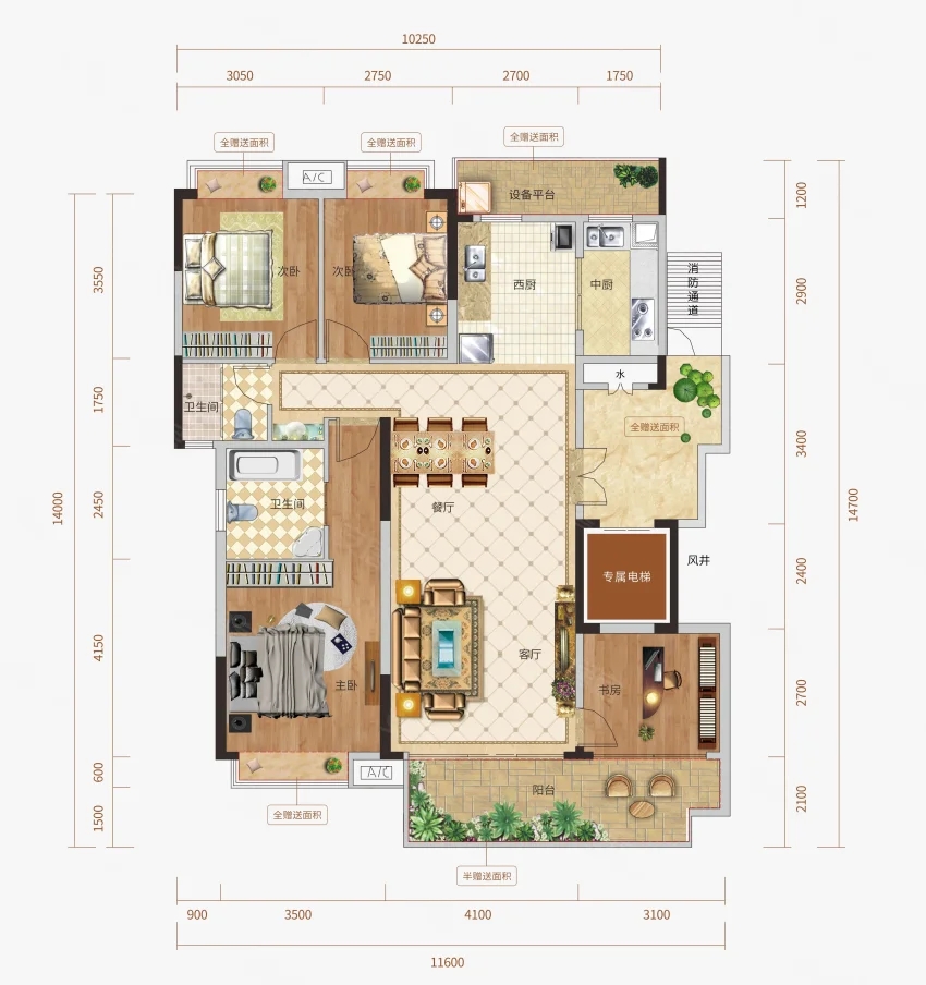 建面约142.93㎡户型
