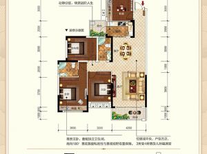 株洲-茶陵县紫金和府为您提供C/D户型鉴赏