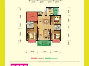 株洲-茶陵县中心嘉园为您提供C户型鉴赏