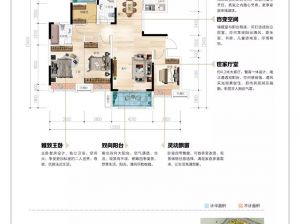 株洲渌口区美的梧桐庄园为您提供36/37#01/02户型鉴赏