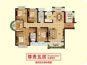 株洲-攸县聚龙九号为您提供五房户型鉴赏