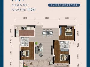 株洲石峰区水木十里春风为您提供A1户型鉴赏