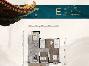 株洲天元区珺钰府为您提供E户型鉴赏
