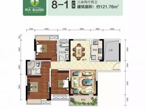 株洲天元区泰山国际为您提供8-1户型鉴赏