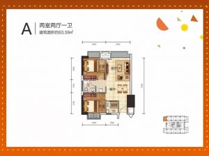 株洲天元区型格U公馆为您提供A户型鉴赏