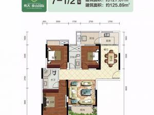 株洲天元区泰山国际为您提供7-1/2户型鉴赏