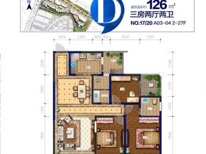 株洲天元区明珠壹号为您提供D户型鉴赏