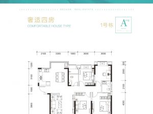 株洲天元区高科常春藤为您提供A户型鉴赏