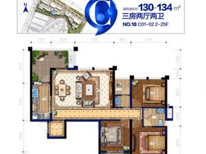 株洲天元区明珠壹号为您提供C户型鉴赏