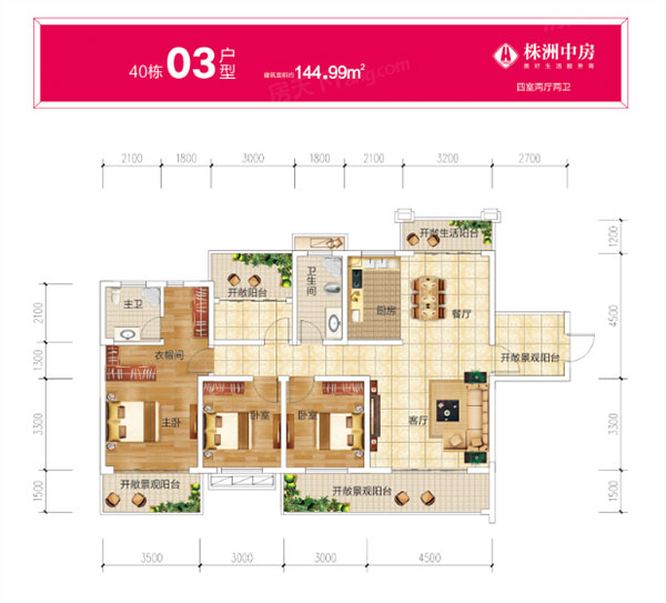 40#03户型