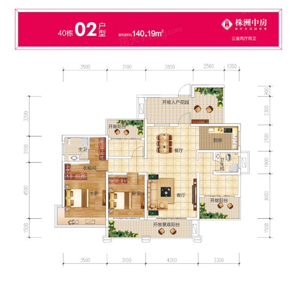 40#02户型