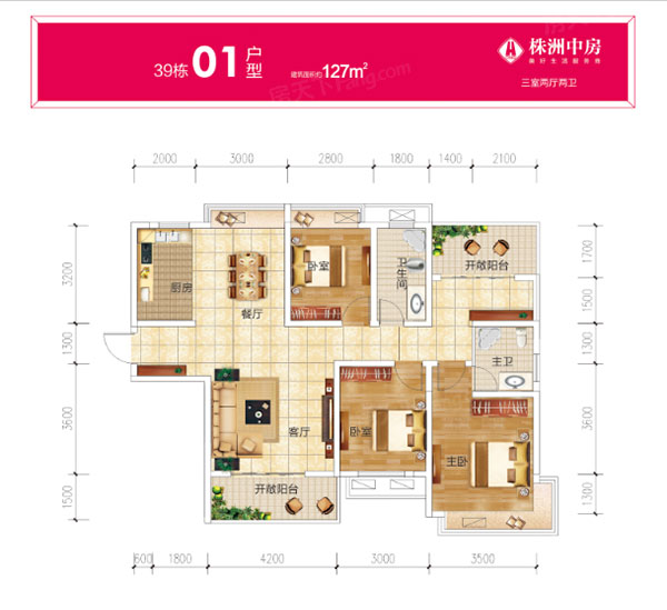 39#01户型