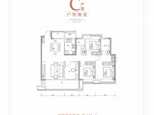 株洲天元区中大城为您提供C户型鉴赏