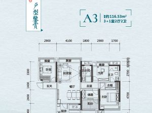 株洲天元区津桥华府为您提供A3户型鉴赏