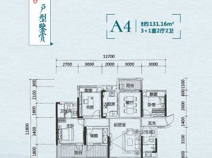 株洲天元区津桥华府为您提供A4户型鉴赏
