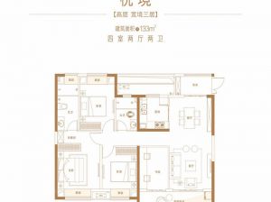 株洲天元区悦东方为您提供悦境户型鉴赏
