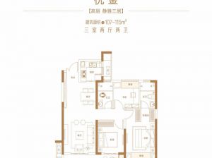 株洲天元区悦东方为您提供悦鉴户型鉴赏