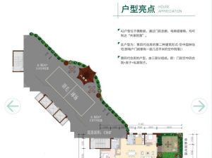 株洲天元区第四代住房未来社区为您提供1栋A1/A2户型鉴赏